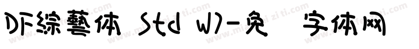 DF綜藝体 Std W7字体转换
